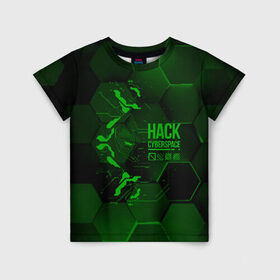 Детская футболка 3D с принтом Hack Cyberspace в Белгороде, 100% гипоаллергенный полиэфир | прямой крой, круглый вырез горловины, длина до линии бедер, чуть спущенное плечо, ткань немного тянется | Тематика изображения на принте: cyberpunk | hack | hack cyberspace | hacker | абстракция | взлом | микросхема | минимализм | программер | программист | сеть | хакер