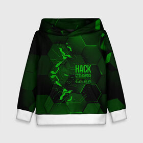 Детская толстовка 3D с принтом Hack Cyberspace в Белгороде, 100% полиэстер | двухслойный капюшон со шнурком для регулировки, мягкие манжеты на рукавах и по низу толстовки, спереди карман-кенгуру с мягким внутренним слоем | Тематика изображения на принте: cyberpunk | hack | hack cyberspace | hacker | абстракция | взлом | микросхема | минимализм | программер | программист | сеть | хакер