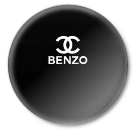 Значок с принтом BENZO GANG ( CARBON ) в Белгороде,  металл | круглая форма, металлическая застежка в виде булавки | bbt | benzo | benzo gang | big baby tape | carbon | ббт | бензо | карбон
