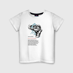 Детская футболка хлопок с принтом Snow Leopard в Белгороде, 100% хлопок | круглый вырез горловины, полуприлегающий силуэт, длина до линии бедер | animals | red book | red list | животные | животные из красной книги | красная книга | редкие животные