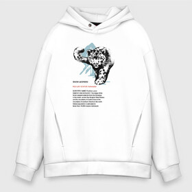 Мужское худи Oversize хлопок с принтом Snow Leopard в Белгороде, френч-терри — 70% хлопок, 30% полиэстер. Мягкий теплый начес внутри —100% хлопок | боковые карманы, эластичные манжеты и нижняя кромка, капюшон на магнитной кнопке | animals | red book | red list | животные | животные из красной книги | красная книга | редкие животные