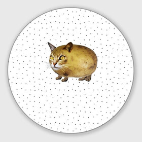 Коврик для мышки круглый с принтом ЧИЛИПИ*ДРИК в Белгороде, резина и полиэстер | круглая форма, изображение наносится на всю лицевую часть | internet | meme | memes | pikabu | интернет | картофель | картошка | киса | киска | кот | котенок | котик | коты | котята | кошки | мем | мемас | мемасы | мемы | пикабу | прикол | приколы | чикибряк | шутка | юмор
