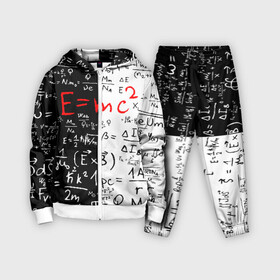 Детский костюм 3D с принтом Emc2 в Белгороде,  |  | emc 2 | emc2 | знаменитые формулы | физика | формулы | эйнштейн