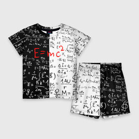 Детский костюм с шортами 3D с принтом E mc2 в Белгороде,  |  | Тематика изображения на принте: emc 2 | emc2 | знаменитые формулы | физика | формулы | эйнштейн