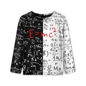 Детский лонгслив 3D с принтом E=mc2 в Белгороде, 100% полиэстер | длинные рукава, круглый вырез горловины, полуприлегающий силуэт
 | Тематика изображения на принте: emc 2 | emc2 | знаменитые формулы | физика | формулы | эйнштейн