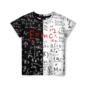 Детская футболка 3D с принтом E=mc2 в Белгороде, 100% гипоаллергенный полиэфир | прямой крой, круглый вырез горловины, длина до линии бедер, чуть спущенное плечо, ткань немного тянется | Тематика изображения на принте: emc 2 | emc2 | знаменитые формулы | физика | формулы | эйнштейн