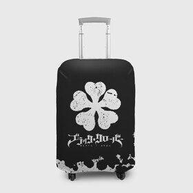 Чехол для чемодана 3D с принтом ЧЁРНЫЙ КЛЕВЕР в Белгороде, 86% полиэфир, 14% спандекс | двустороннее нанесение принта, прорези для ручек и колес | asta | black bull | black clover | bull | clover | аста | бык | клевер | чёрный бык | чёрный клевер