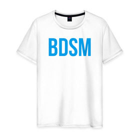 Мужская футболка хлопок с принтом BDSM white в Белгороде, 100% хлопок | прямой крой, круглый вырез горловины, длина до линии бедер, слегка спущенное плечо. | 