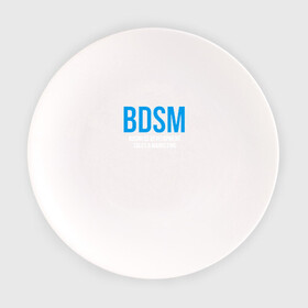 Тарелка с принтом BDSM white в Белгороде, фарфор | диаметр - 210 мм
диаметр для нанесения принта - 120 мм | 