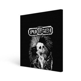 Холст квадратный с принтом Purgen в Белгороде, 100% ПВХ |  | punks | purgen | панки | пурген