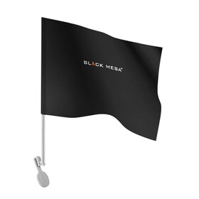 Флаг для автомобиля с принтом BLACK MESA в Белгороде, 100% полиэстер | Размер: 30*21 см | black mesa | city 17 | combine guard | gordon freeman | half life | source | valve | гордон фримен | халф лайф