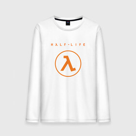 Мужской лонгслив хлопок с принтом HALF LIFE в Белгороде, 100% хлопок |  | Тематика изображения на принте: black mesa | city 17 | combine guard | gordon freeman | half life | source | valve | гордон фримен | халф лайф