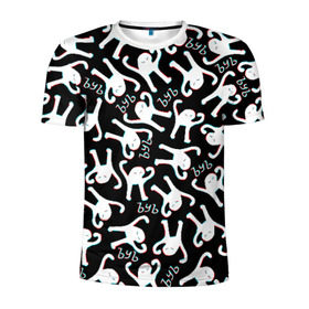 Мужская футболка 3D спортивная с принтом ЪУЪ СЪУКА ГЛИТЧ в Белгороде, 100% полиэстер с улучшенными характеристиками | приталенный силуэт, круглая горловина, широкие плечи, сужается к линии бедра | cat | mem | memes | интернет приколы | кот | мем | мем кот | ъуъ | ъуъ съука