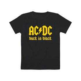 Детская футболка хлопок с принтом AC/DC BACK IN BLACK в Белгороде, 100% хлопок | круглый вырез горловины, полуприлегающий силуэт, длина до линии бедер | ac dc | acdc | ас дс | асдс