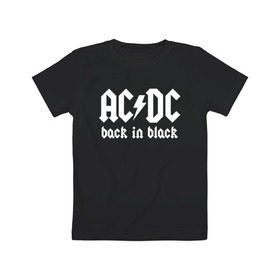 Детская футболка хлопок с принтом AC/DC BACK IN BLACK в Белгороде, 100% хлопок | круглый вырез горловины, полуприлегающий силуэт, длина до линии бедер | ac dc | acdc | ас дс | асдс