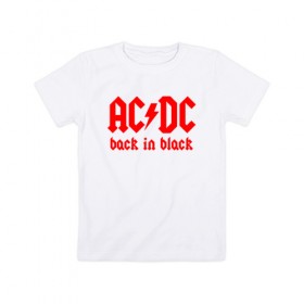 Детская футболка хлопок с принтом AC/DC BACK IN BLACK в Белгороде, 100% хлопок | круглый вырез горловины, полуприлегающий силуэт, длина до линии бедер | ac dc | acdc | ас дс | асдс