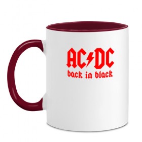 Кружка двухцветная с принтом AC/DC BACK IN BLACK в Белгороде, керамика | объем — 330 мл, диаметр — 80 мм. Цветная ручка и кайма сверху, в некоторых цветах — вся внутренняя часть | ac dc | acdc | ас дс | асдс
