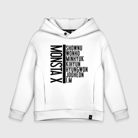 Детское худи Oversize хлопок с принтом MONSTA X в Белгороде, френч-терри — 70% хлопок, 30% полиэстер. Мягкий теплый начес внутри —100% хлопок | боковые карманы, эластичные манжеты и нижняя кромка, капюшон на магнитной кнопке | i.m. | jooheon | kihyun | minhyuk | monsta x | shownu | wonho | монст х | монста х