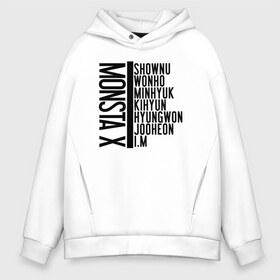 Мужское худи Oversize хлопок с принтом MONSTA X в Белгороде, френч-терри — 70% хлопок, 30% полиэстер. Мягкий теплый начес внутри —100% хлопок | боковые карманы, эластичные манжеты и нижняя кромка, капюшон на магнитной кнопке | i.m. | jooheon | kihyun | minhyuk | monsta x | shownu | wonho | монст х | монста х