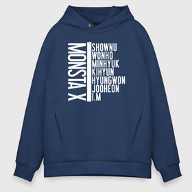 Мужское худи Oversize хлопок с принтом MONSTA X в Белгороде, френч-терри — 70% хлопок, 30% полиэстер. Мягкий теплый начес внутри —100% хлопок | боковые карманы, эластичные манжеты и нижняя кромка, капюшон на магнитной кнопке | Тематика изображения на принте: i.m. | jooheon | kihyun | minhyuk | monsta x | shownu | wonho | монст х | монста х