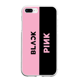 Чехол для iPhone 7Plus/8 Plus матовый с принтом BLACKPINK в Белгороде, Силикон | Область печати: задняя сторона чехла, без боковых панелей | Тематика изображения на принте: black | blackpink | bts | jennie | jisoo | k pop | kim | lalisa | lisa | manoban | park | pink | rose | young | бтс | дженни | джису | ён | ким | лалиса | лиса | манобан | пак | розэ | че