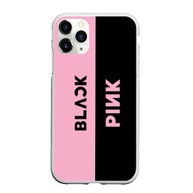 Чехол для iPhone 11 Pro Max матовый с принтом BLACKPINK в Белгороде, Силикон |  | Тематика изображения на принте: black | blackpink | bts | jennie | jisoo | k pop | kim | lalisa | lisa | manoban | park | pink | rose | young | бтс | дженни | джису | ён | ким | лалиса | лиса | манобан | пак | розэ | че