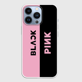 Чехол для iPhone 13 Pro с принтом BLACKPINK в Белгороде,  |  | Тематика изображения на принте: black | blackpink | bts | jennie | jisoo | k pop | kim | lalisa | lisa | manoban | park | pink | rose | young | бтс | дженни | джису | ён | ким | лалиса | лиса | манобан | пак | розэ | че