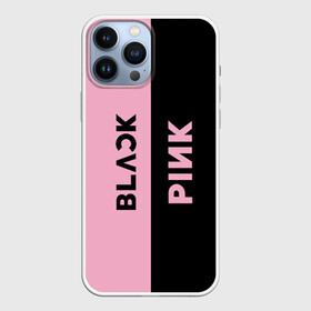 Чехол для iPhone 13 Pro Max с принтом BLACKPINK в Белгороде,  |  | Тематика изображения на принте: black | blackpink | bts | jennie | jisoo | k pop | kim | lalisa | lisa | manoban | park | pink | rose | young | бтс | дженни | джису | ён | ким | лалиса | лиса | манобан | пак | розэ | че