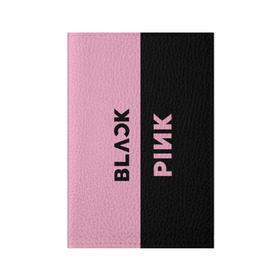 Обложка для паспорта матовая кожа с принтом BLACKPINK в Белгороде, натуральная матовая кожа | размер 19,3 х 13,7 см; прозрачные пластиковые крепления | Тематика изображения на принте: black | blackpink | bts | jennie | jisoo | k pop | kim | lalisa | lisa | manoban | park | pink | rose | young | бтс | дженни | джису | ён | ким | лалиса | лиса | манобан | пак | розэ | че