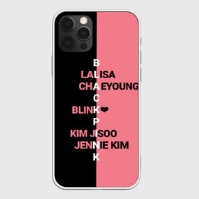 Чехол для iPhone 12 Pro Max с принтом BLACKPINK в Белгороде, Силикон |  | black | blackpink | bts | jennie | jisoo | k pop | kim | lalisa | lisa | manoban | park | pink | rose | young | бтс | дженни | джису | ён | ким | лалиса | лиса | манобан | пак | розэ | че