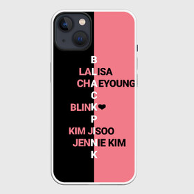 Чехол для iPhone 13 с принтом BLACKPINK в Белгороде,  |  | black | blackpink | bts | jennie | jisoo | k pop | kim | lalisa | lisa | manoban | park | pink | rose | young | бтс | дженни | джису | ён | ким | лалиса | лиса | манобан | пак | розэ | че