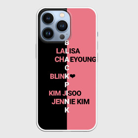 Чехол для iPhone 13 Pro с принтом BLACKPINK в Белгороде,  |  | black | blackpink | bts | jennie | jisoo | k pop | kim | lalisa | lisa | manoban | park | pink | rose | young | бтс | дженни | джису | ён | ким | лалиса | лиса | манобан | пак | розэ | че