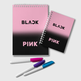 Блокнот с принтом РЮКЗАК BLACKPINK в Белгороде, 100% бумага | 48 листов, плотность листов — 60 г/м2, плотность картонной обложки — 250 г/м2. Листы скреплены удобной пружинной спиралью. Цвет линий — светло-серый
 | black | blackpink | bts | jennie | jisoo | k pop | kim | lalisa | lisa | manoban | park | pink | rose | young | бтс | дженни | джису | ён | ким | лалиса | лиса | манобан | пак | розэ | че