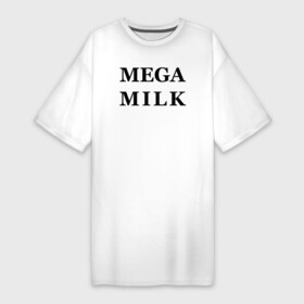 Платье-футболка хлопок с принтом mega milk в Белгороде,  |  | ahegao | anime | mega milk | mega milk манга