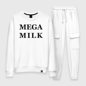 Женский костюм хлопок с принтом mega milk в Белгороде, 100% хлопок | на свитшоте круглая горловина, мягкая резинка по низу. Брюки заужены к низу, на них два вида карманов: два 