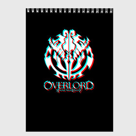Скетчбук с принтом Overlord (Glitch) в Белгороде, 100% бумага
 | 48 листов, плотность листов — 100 г/м2, плотность картонной обложки — 250 г/м2. Листы скреплены сверху удобной пружинной спиралью | glitch | overlord | аниме | глитч | лого | логотип | оверлорд | сериал