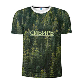 Мужская футболка 3D спортивная с принтом Сибирь в Белгороде, 100% полиэстер с улучшенными характеристиками | приталенный силуэт, круглая горловина, широкие плечи, сужается к линии бедра | Тематика изображения на принте: елки | зеленый лес | лес | надпись | сибирь | сибирьгорит