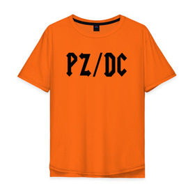 Мужская футболка хлопок Oversize с принтом pz/dc в Белгороде, 100% хлопок | свободный крой, круглый ворот, “спинка” длиннее передней части | ac dc | pz dc | pzdc