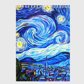 Скетчбук с принтом ВАНГОГ в Белгороде, 100% бумага
 | 48 листов, плотность листов — 100 г/м2, плотность картонной обложки — 250 г/м2. Листы скреплены сверху удобной пружинной спиралью | Тематика изображения на принте: art | impressionism | night | painting | planets | sky | stars | style | van gogh | waves | ван гог | вихрь | волны | живопись | звезды | импрессионизм | искусство | краски | небо | ночь | рисунок | стиль