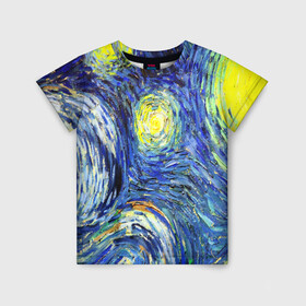 Детская футболка 3D с принтом ИМПРЕССИОНИЗМ ВАНГОГ в Белгороде, 100% гипоаллергенный полиэфир | прямой крой, круглый вырез горловины, длина до линии бедер, чуть спущенное плечо, ткань немного тянется | art | impressionism | night | painting | planets | sky | stars | style | van gogh | waves | ван гог | вихрь | волны | живопись | звезды | импрессионизм | искусство | краски | небо | ночь | рисунок | стиль