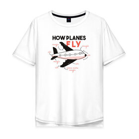 Мужская футболка хлопок Oversize с принтом Как летает Самолет в Белгороде, 100% хлопок | свободный крой, круглый ворот, “спинка” длиннее передней части | fly | plane | tourist | надписи | пилот | самолет | туризм | турист