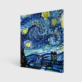 Холст квадратный с принтом ВАНГОГ в Белгороде, 100% ПВХ |  | art | impressionism | night | painting | planets | sky | stars | style | van gogh | waves | ван гог | вихрь | волны | живопись | звезды | импрессионизм | искусство | краски | небо | ночь | рисунок | стиль