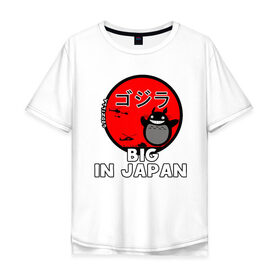 Мужская футболка хлопок Oversize с принтом Big in Japan в Белгороде, 100% хлопок | свободный крой, круглый ворот, “спинка” длиннее передней части | Тематика изображения на принте: big in japan | годзилла | японский флаг