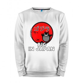 Мужской свитшот хлопок с принтом Big in Japan в Белгороде, 100% хлопок |  | big in japan | годзилла | японский флаг