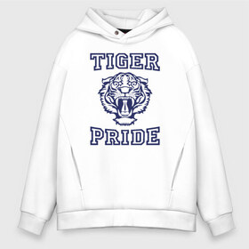 Мужское худи Oversize хлопок с принтом Tiger pride в Белгороде, френч-терри — 70% хлопок, 30% полиэстер. Мягкий теплый начес внутри —100% хлопок | боковые карманы, эластичные манжеты и нижняя кромка, капюшон на магнитной кнопке | 13 reasons why | 13 причин почему | netflix | алекс | брайс уокер | джастин фоули | джессика дэвис | зак | клэй дженсен | нетфликс | тайлер доун | тони падилья | ханна бейкер