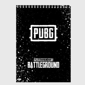 Скетчбук с принтом РЮКЗАК PUBG в Белгороде, 100% бумага
 | 48 листов, плотность листов — 100 г/м2, плотность картонной обложки — 250 г/м2. Листы скреплены сверху удобной пружинной спиралью | battle royal | playerunknowns battlegrounds | pubg | пабг | пубг