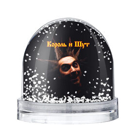 Снежный шар с принтом Король и Шут + Анархия (спина) в Белгороде, Пластик | Изображение внутри шара печатается на глянцевой фотобумаге с двух сторон | киш | король и шут | михаил горшенев