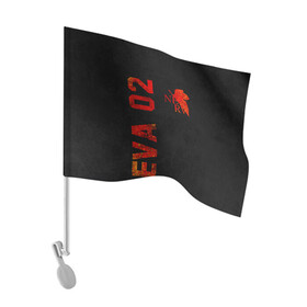 Флаг для автомобиля с принтом EVANGELION 02 в Белгороде, 100% полиэстер | Размер: 30*21 см | angel | eva | evangelion | neon genesis evangelion | nerv | аска лэнгли сорью | ева | евангелион | мисато кацураги | рей аянами | синдзи