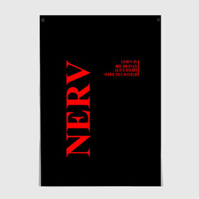 Постер с принтом Nerv logo в Белгороде, 100% бумага
 | бумага, плотность 150 мг. Матовая, но за счет высокого коэффициента гладкости имеет небольшой блеск и дает на свету блики, но в отличии от глянцевой бумаги не покрыта лаком | angel | eva | evangelion | neon genesis evangelion | nerv | аска лэнгли сорью | ева | евангелион | мисато кацураги | рей аянами | синдзи