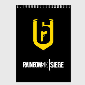 Скетчбук с принтом РЮКЗАК RAINBOW SIX SIEGE в Белгороде, 100% бумага
 | 48 листов, плотность листов — 100 г/м2, плотность картонной обложки — 250 г/м2. Листы скреплены сверху удобной пружинной спиралью | Тематика изображения на принте: 6 | outbreak | rainbow | rainbow six siege | six | tom clancys | радуга осада | том кленсис